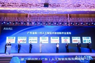 看臉的云從科技，用人機(jī)協(xié)同定義未來城市