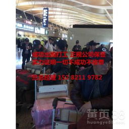 廣州勞務(wù)服務(wù) 引領(lǐng)華南就業(yè)市場，賦能企業(yè)發(fā)展