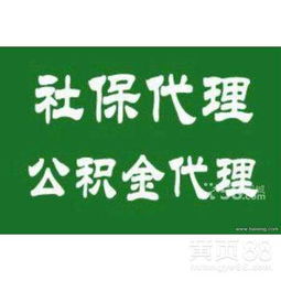 廣州勞務(wù)服務(wù) 專業(yè)對接，助力企業(yè)與人才共發(fā)展